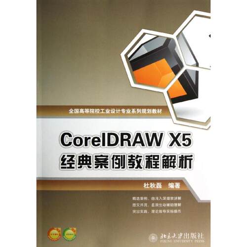 新华书店正版 大中专理科计算机