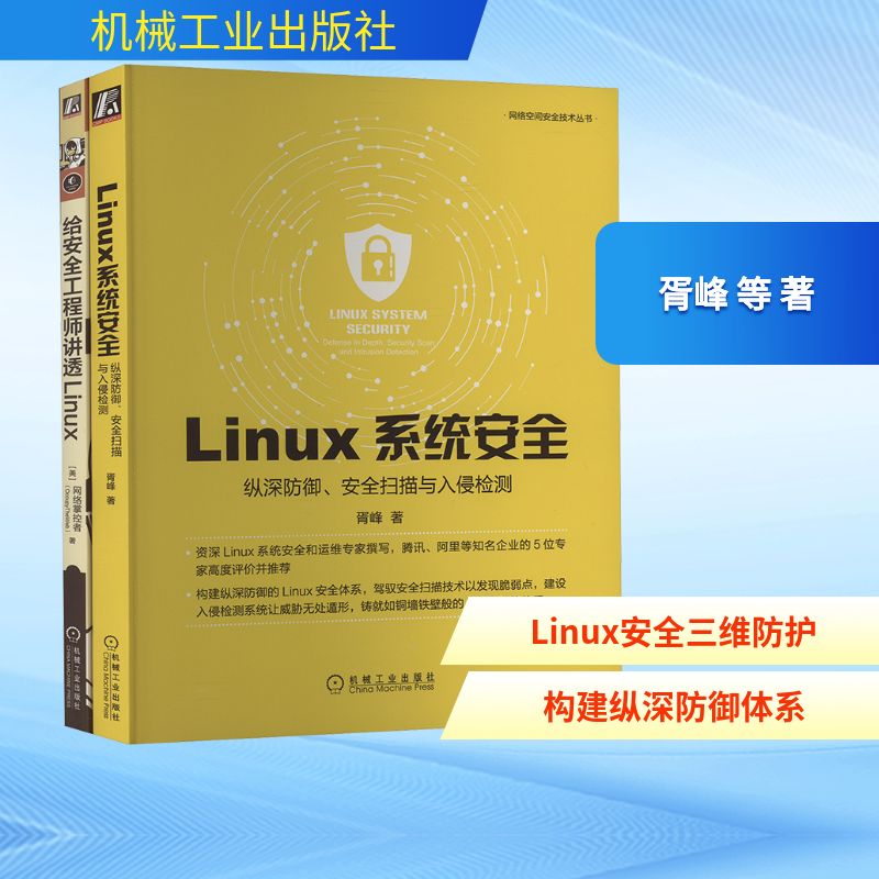 新华书店正版 网络技术