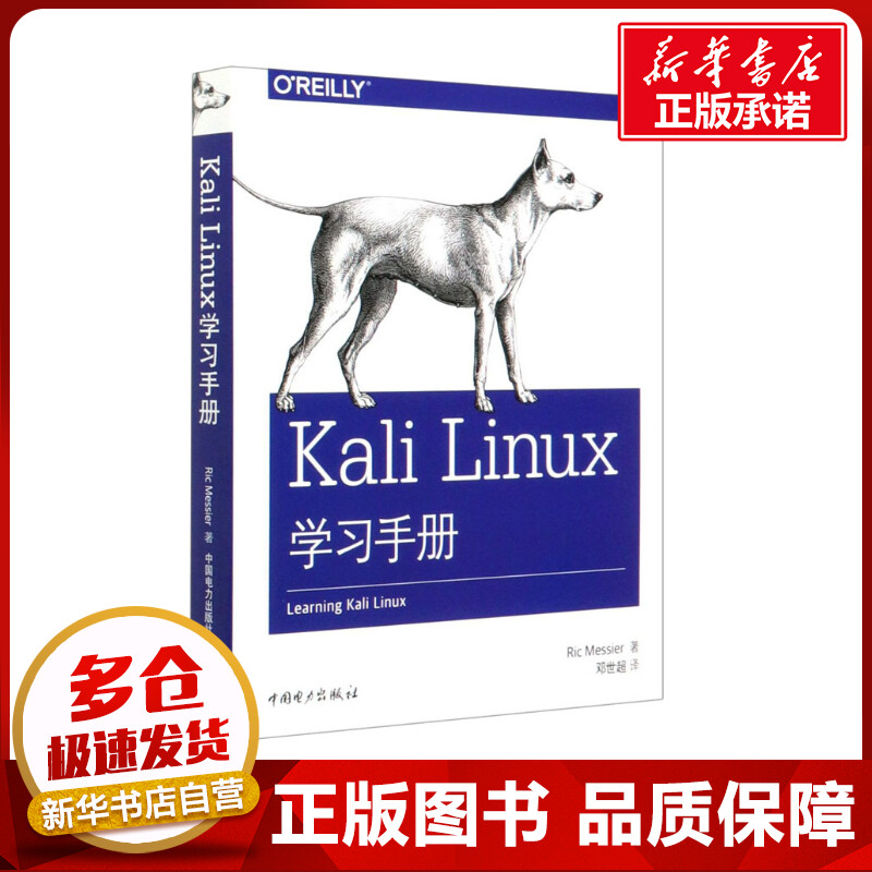 新华书店正版 操作系统