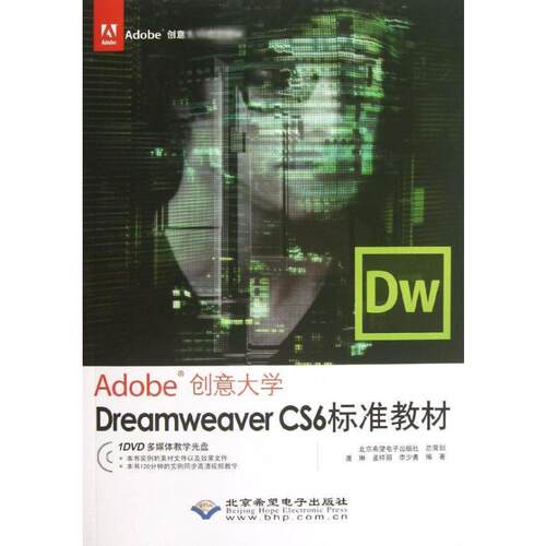 新华书店正版 图形图像
