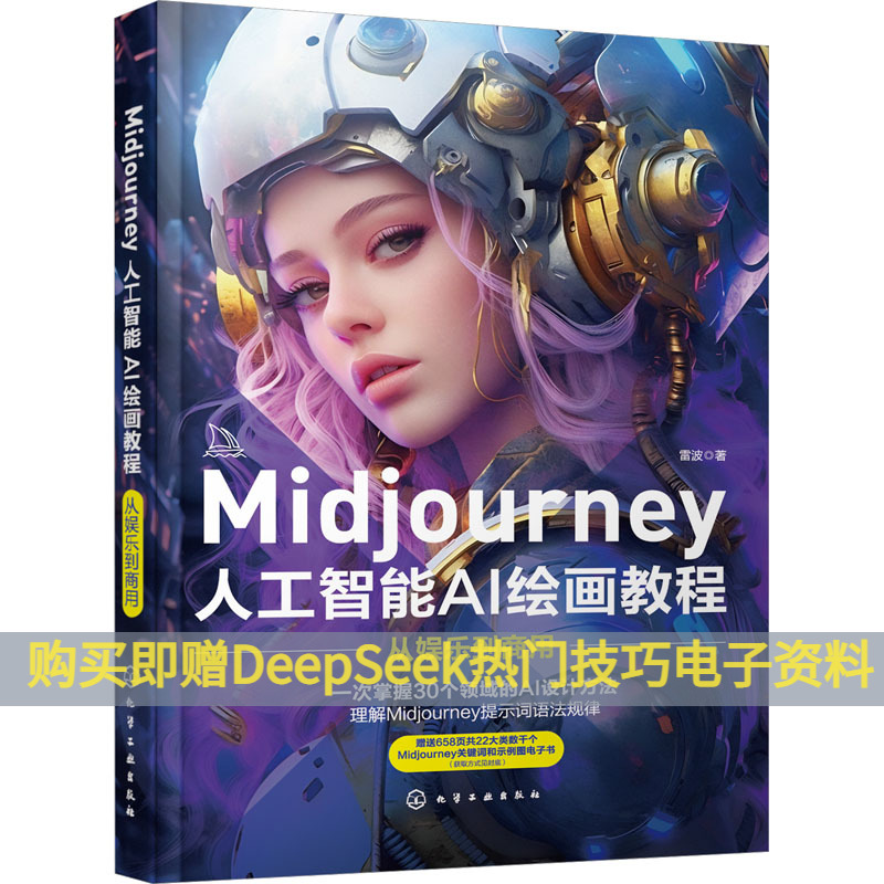 新华书店正版 图形图像