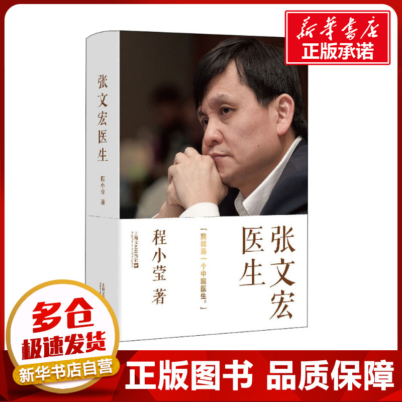 新华书店正版 杂文