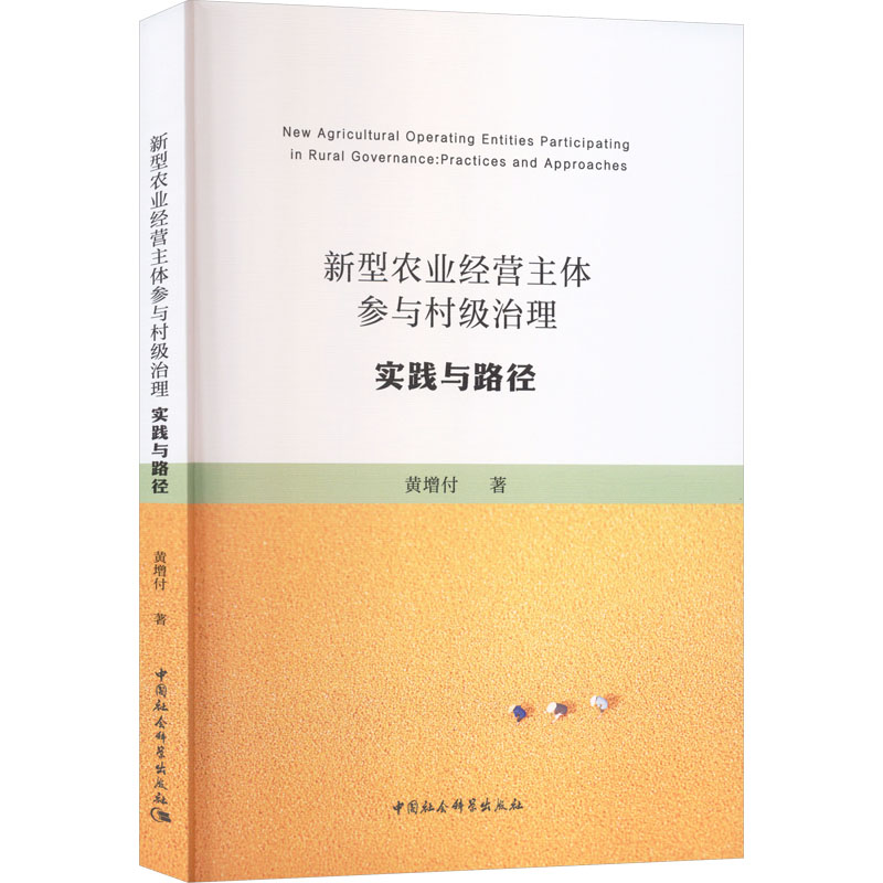 新华书店正版 经济理论、法规