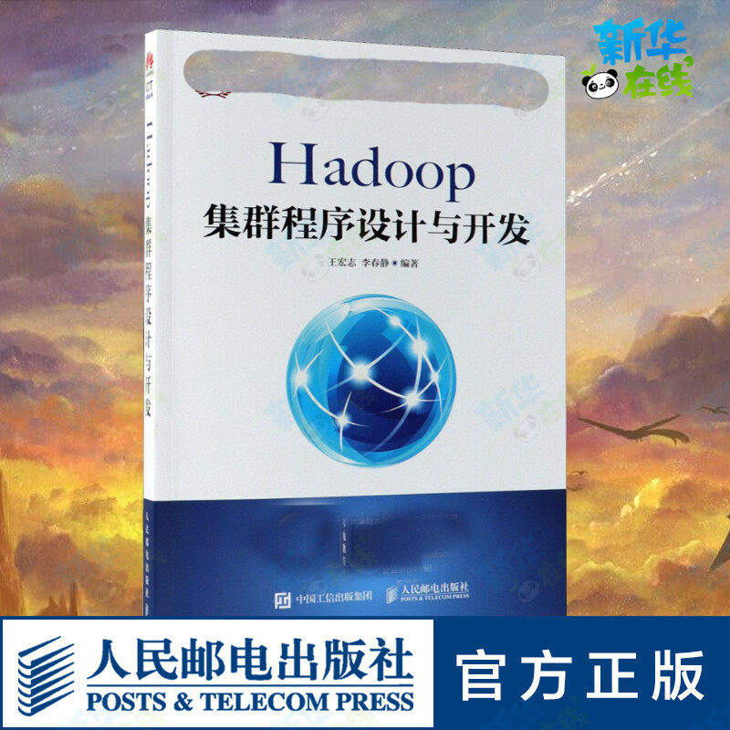 新华书店正版 数据库