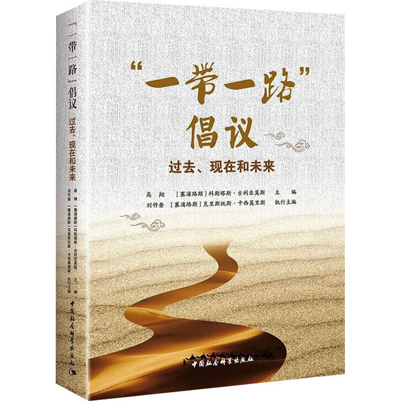 新华书店正版 经济理论、法规