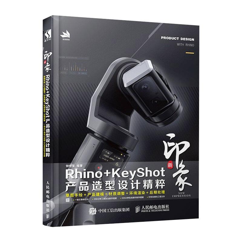 新华书店正版 图形图像