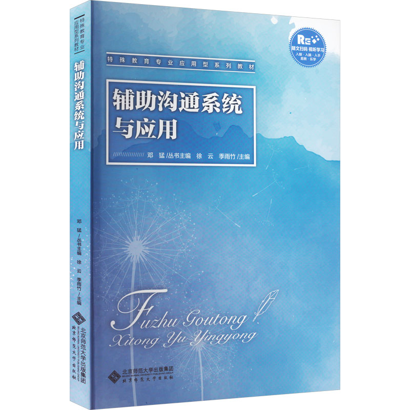 新华书店正版 大中专理科计算机