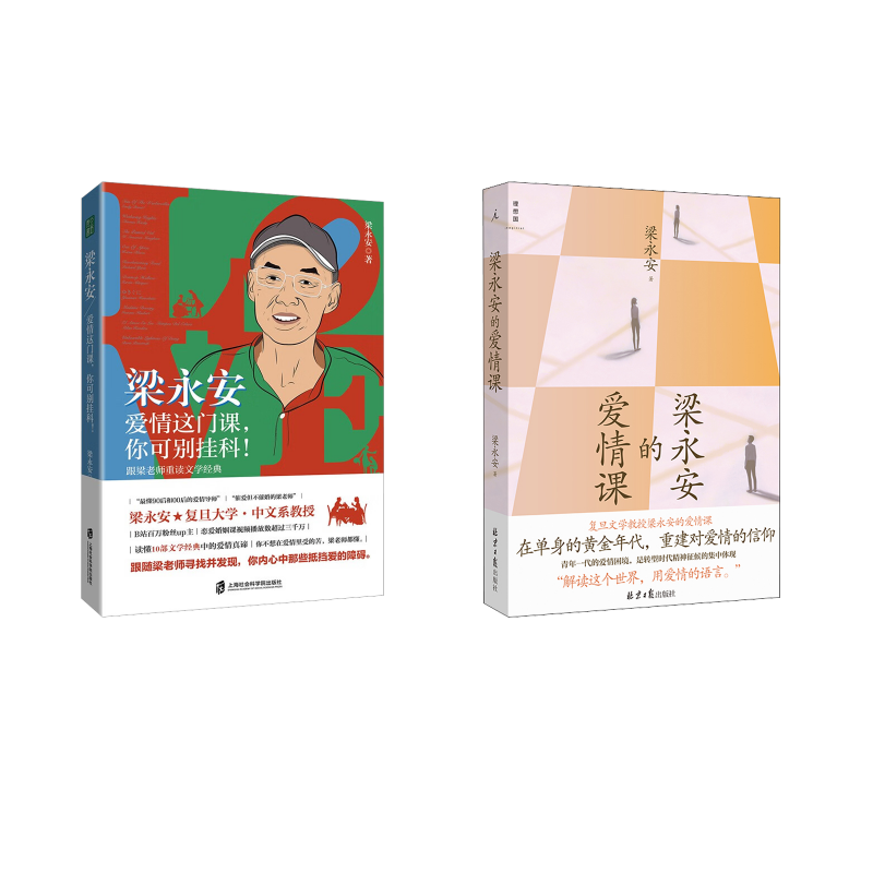 新华书店正版 散文