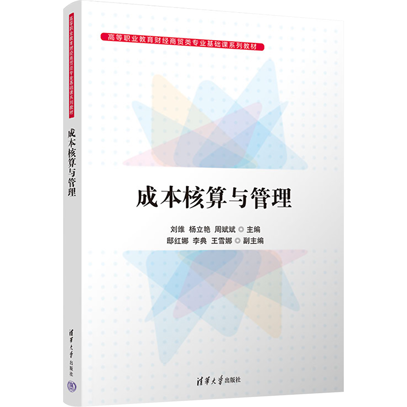 新华书店正版 大中专高职文教综合