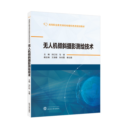 新华书店正版 大中专理科科技综合