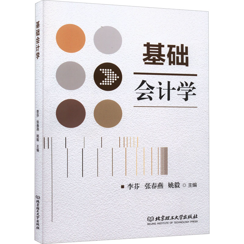 新华书店正版 社科其他