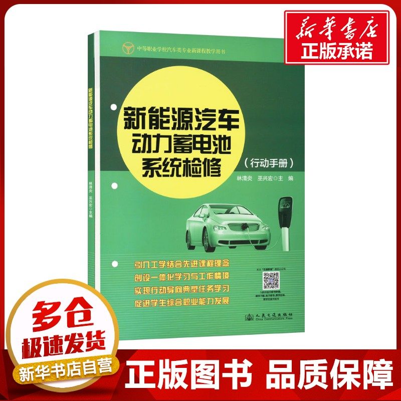 新华书店正版 大中专公共社科综合