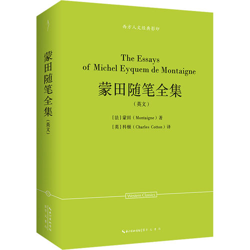 蒙田随笔全集(英文) (法)蒙田 著 (英)科顿 译 外国小说文学 新华书店正版图书籍 崇文书局