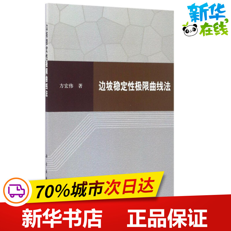 新华书店正版 冶金、地质
