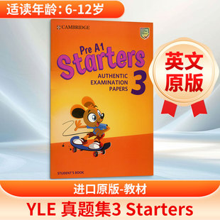YLE 一级考试真题集 3 英文原版YLE 真题集3 STARTER