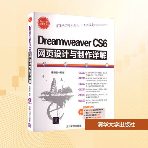 新华书店正版 大中专理科计算机