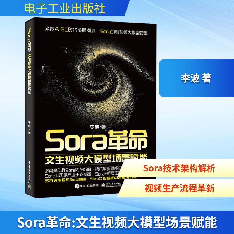 新华书店正版 人工智能