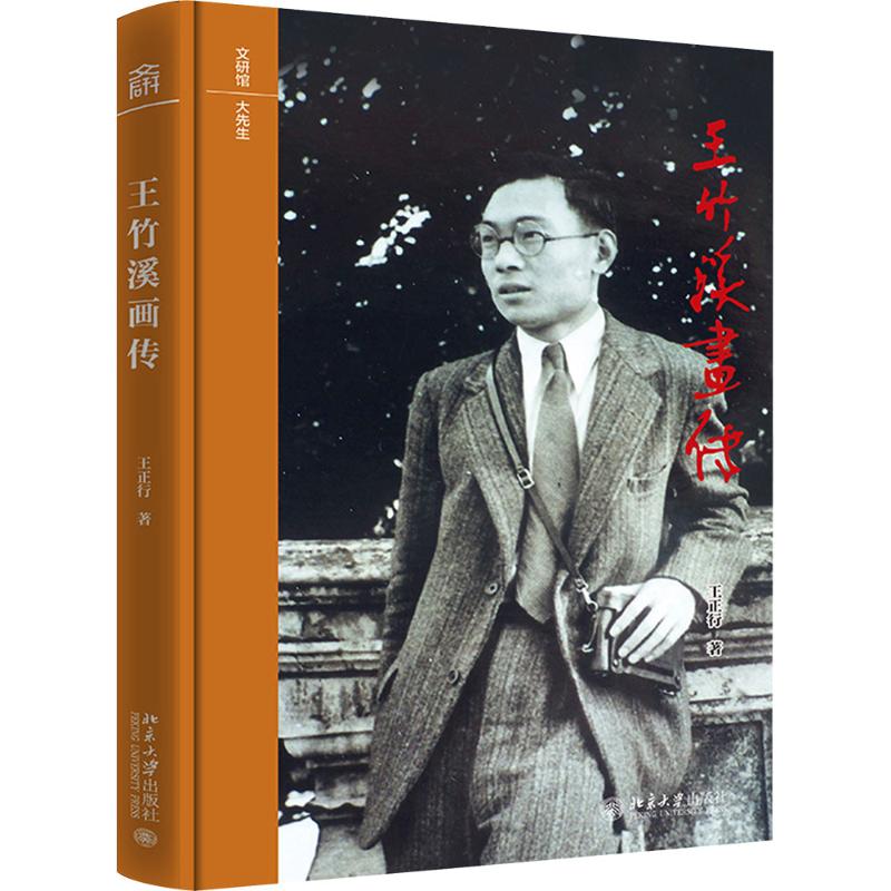 新华书店正版 美术理论