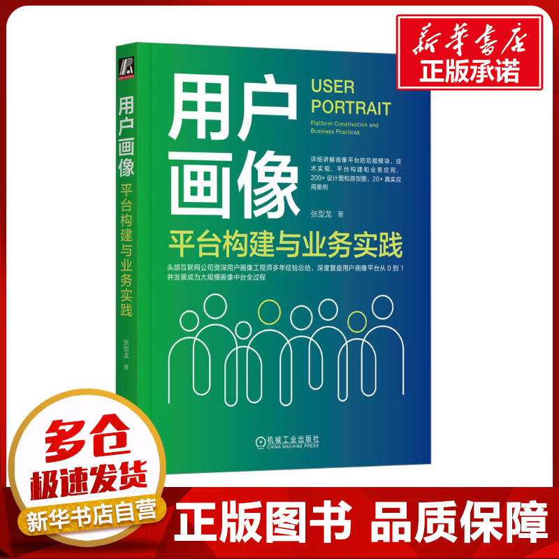 新华书店正版 编程语言