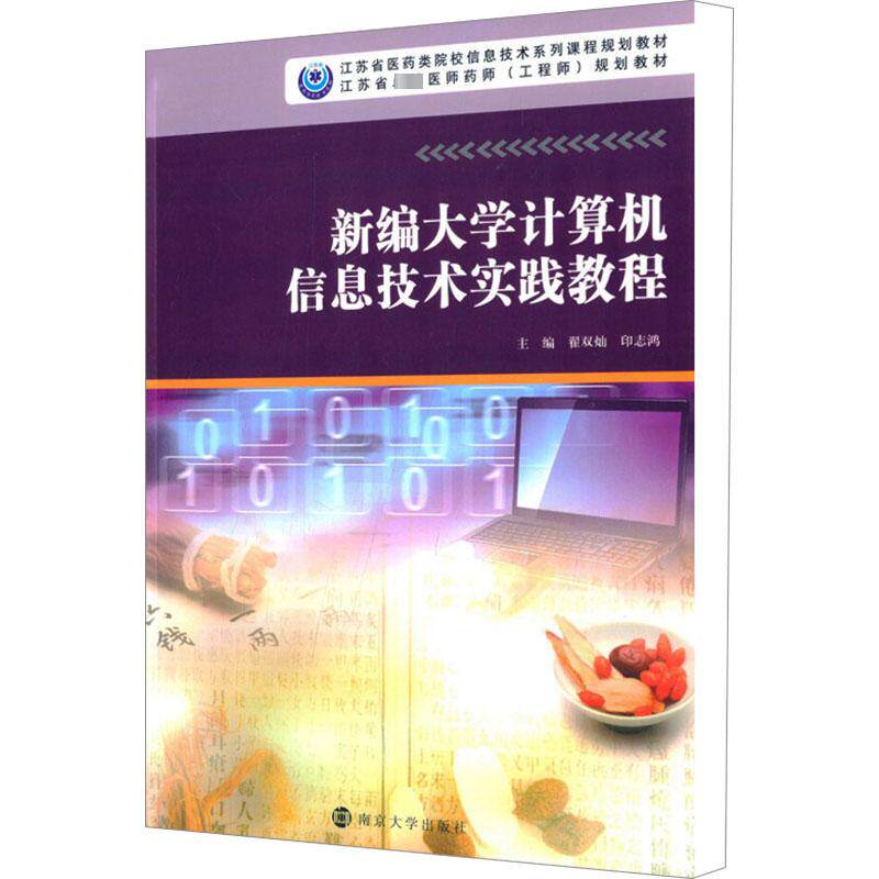 新华书店正版 大中专文科社科综合