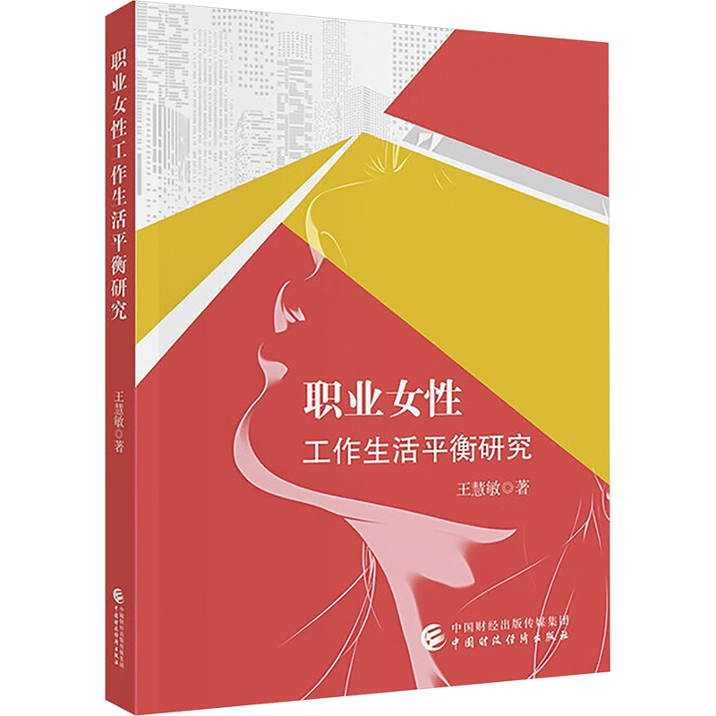新华书店正版 婚姻家庭