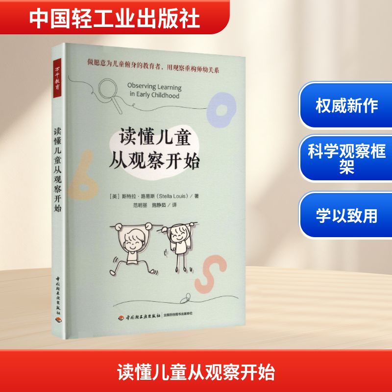 新华书店正版 教学方法及理论