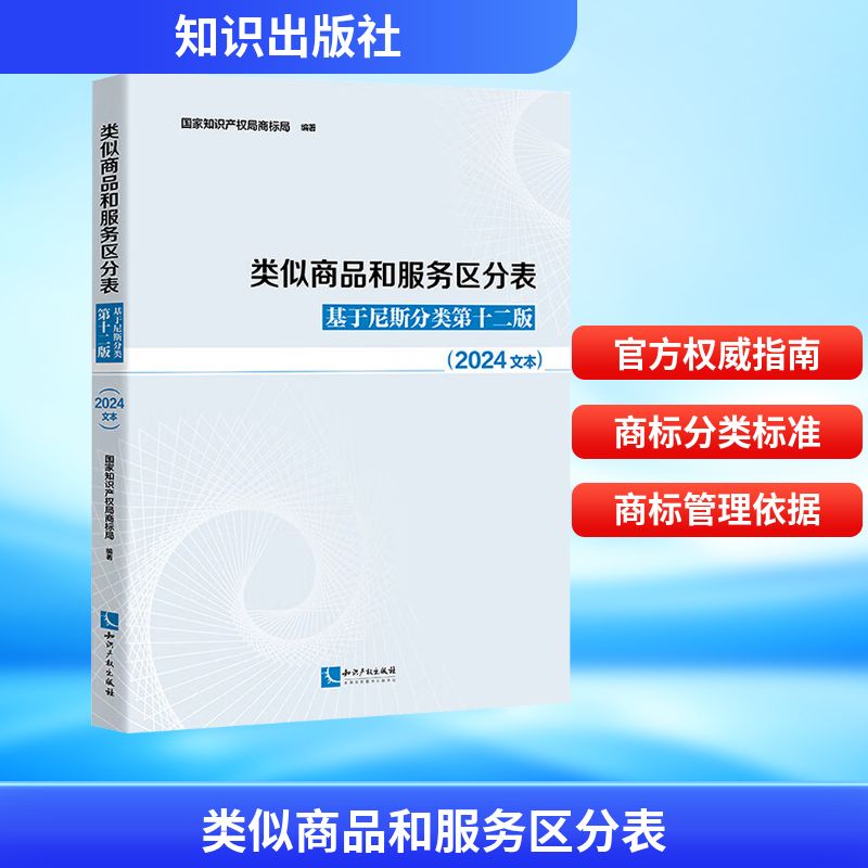 新华书店正版 管理实务