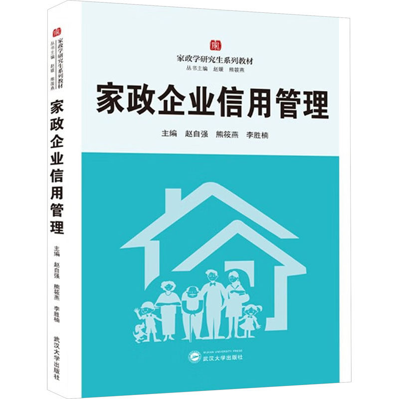 新华书店正版 大中专文科经管