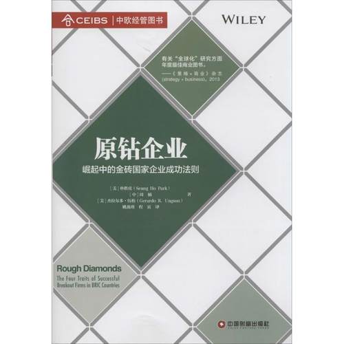 新华书店正版 市场营销