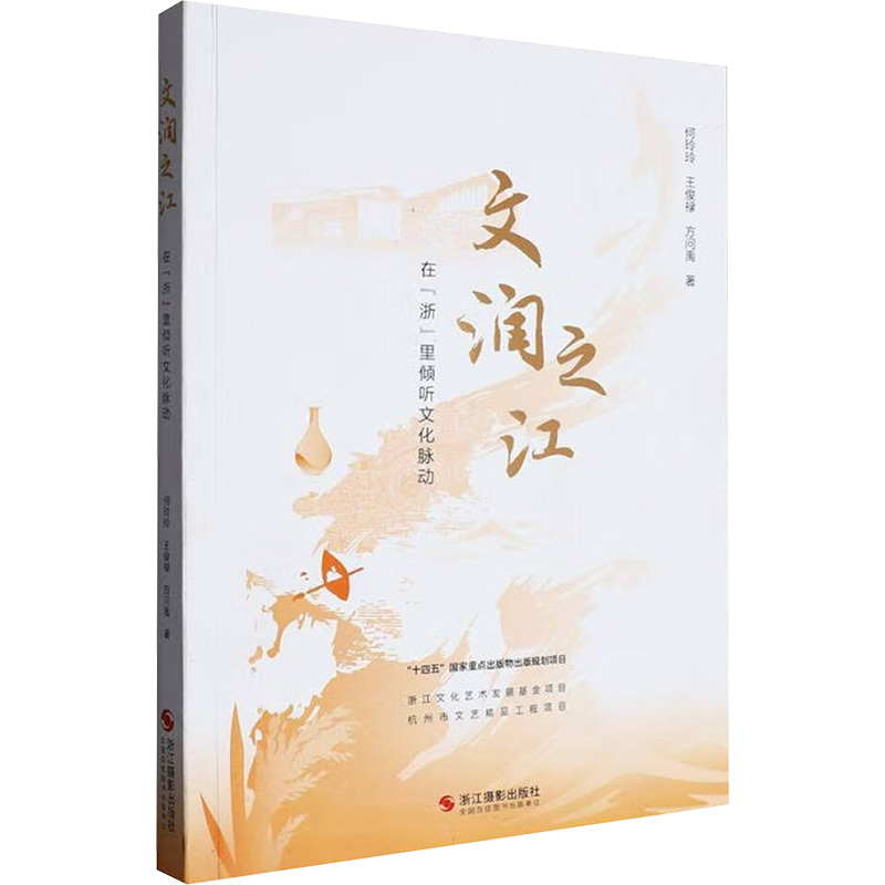 新华书店正版 中国现当代文学