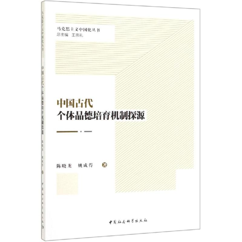 新华书店正版 中国历史