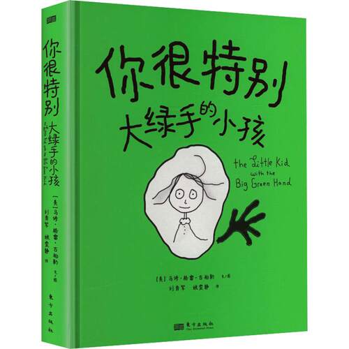 新华书店正版 外国现当代文学