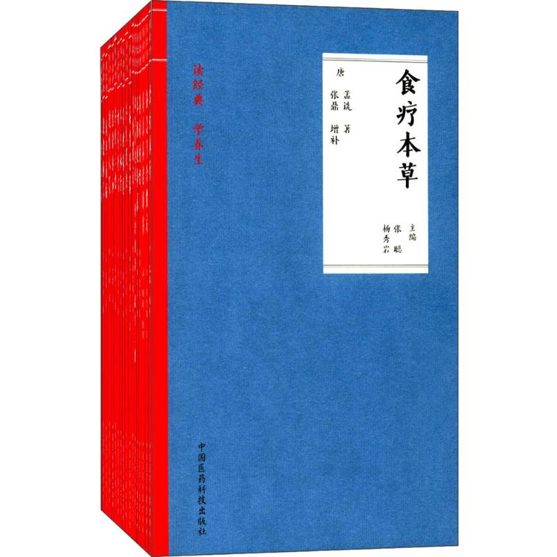 新华书店正版 家庭保健