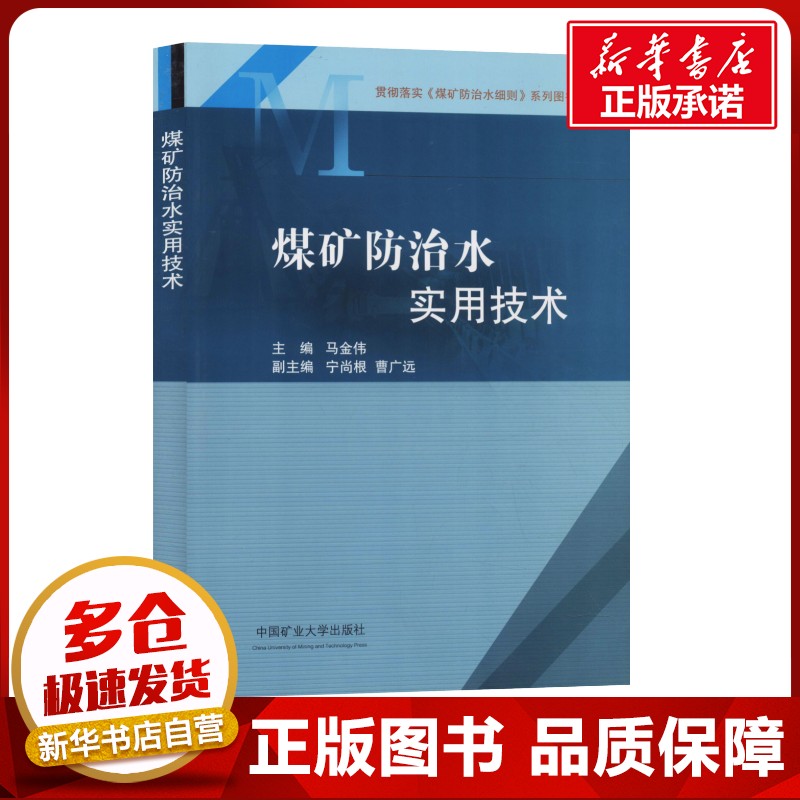 新华书店正版 大中专公共基础科学