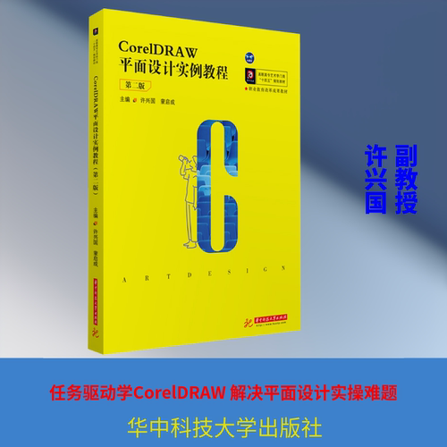 新华书店正版 大中专理科计算机