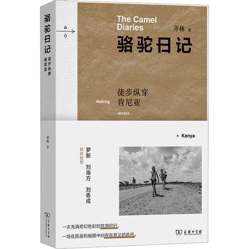 新华书店正版 杂文