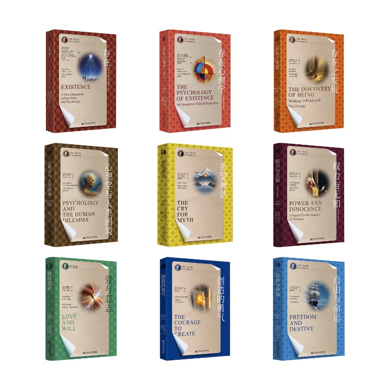 新华书店正版 心理学