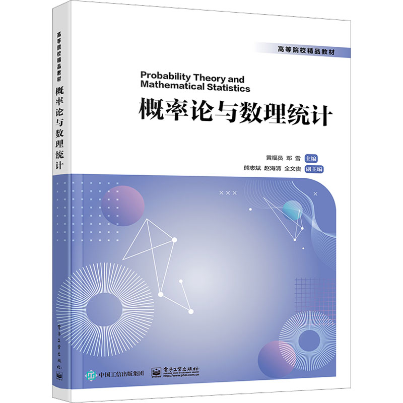 新华书店正版 大中专理科数理化