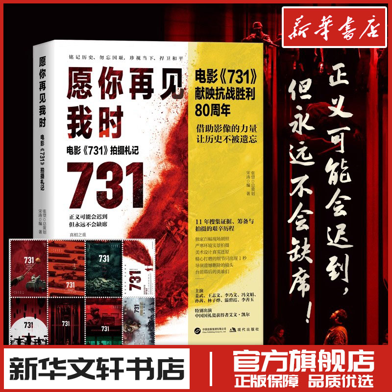 新华书店正版 影视理论