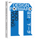 杨一兵 著 中国财政经济出版 下一步 社 图书籍 NodYoung 新华书店正版 设计 商业史传艺术