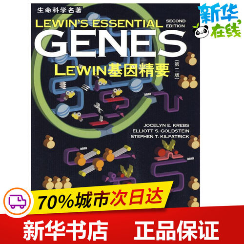 新华书店正版 科技综合