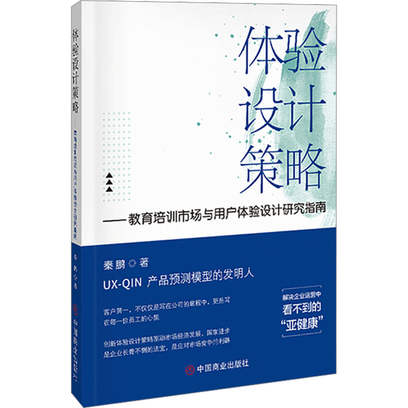 新华书店正版 教学方法及理论