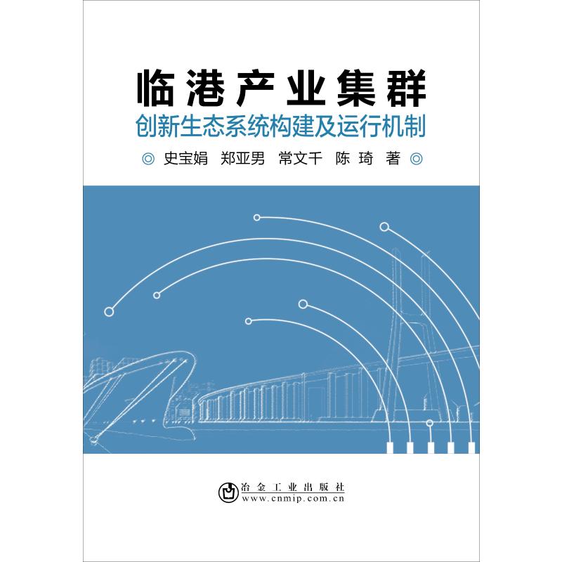 新华书店正版 环境科学