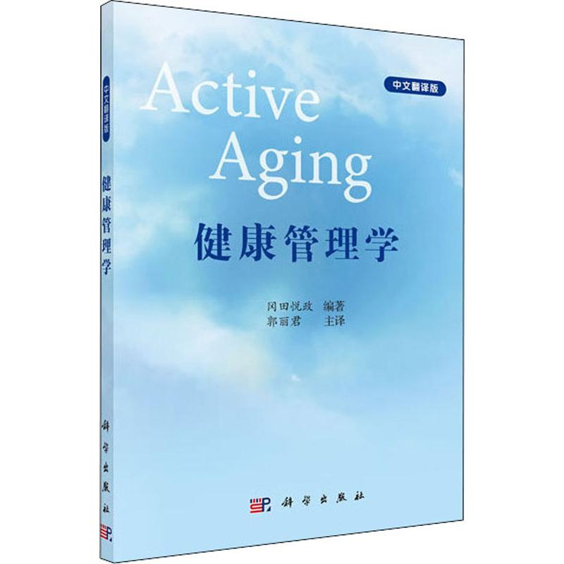 新华书店正版 大中专理科科技综合