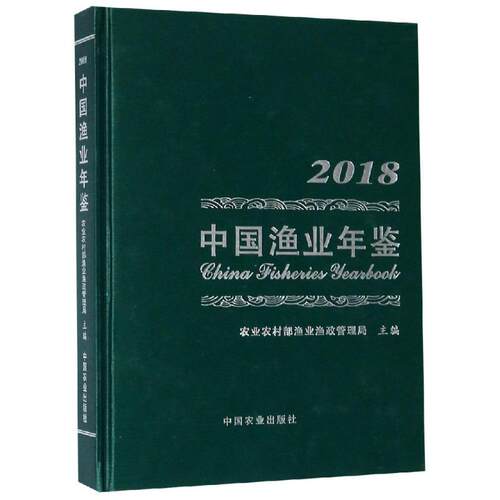 新华书店正版 农业科学