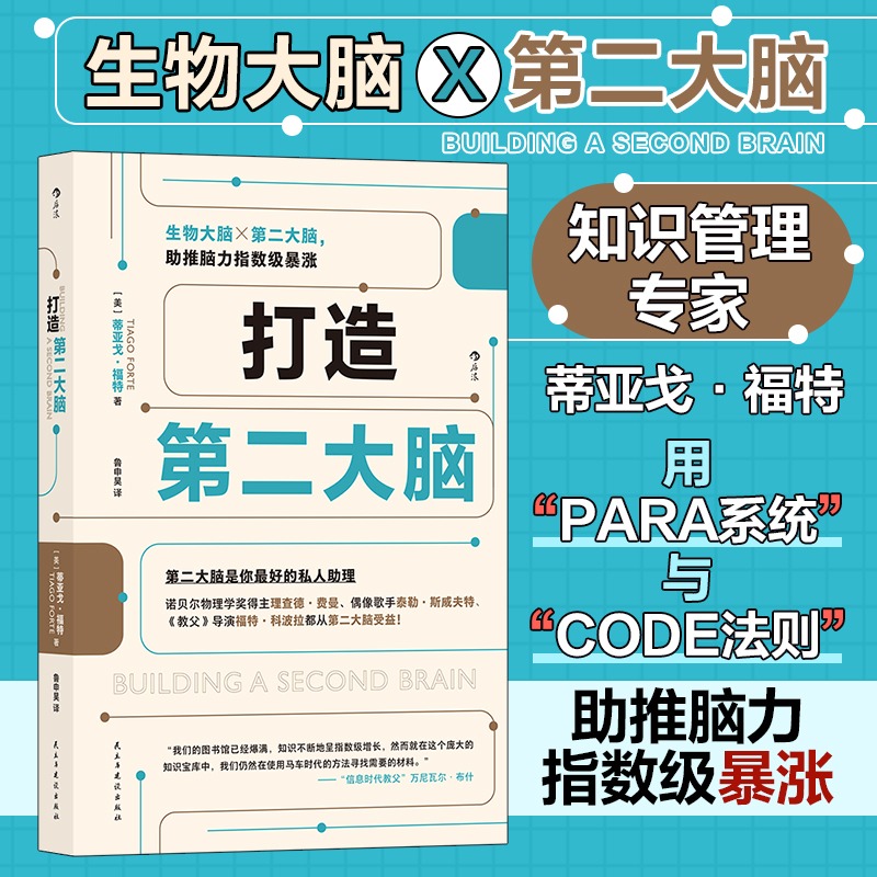 新华书店正版 伦理学、逻辑学