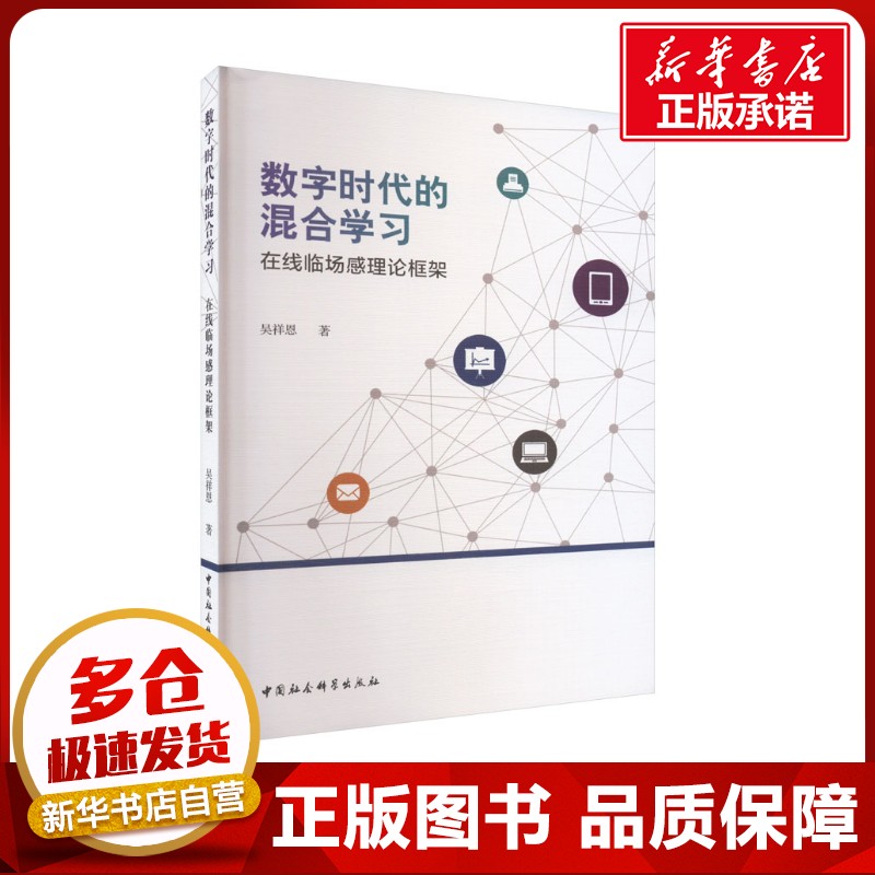 新华书店正版 教学方法及理论