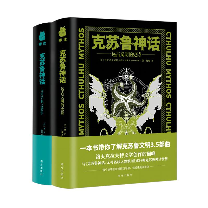 新华书店正版外国科幻,侦探小说
