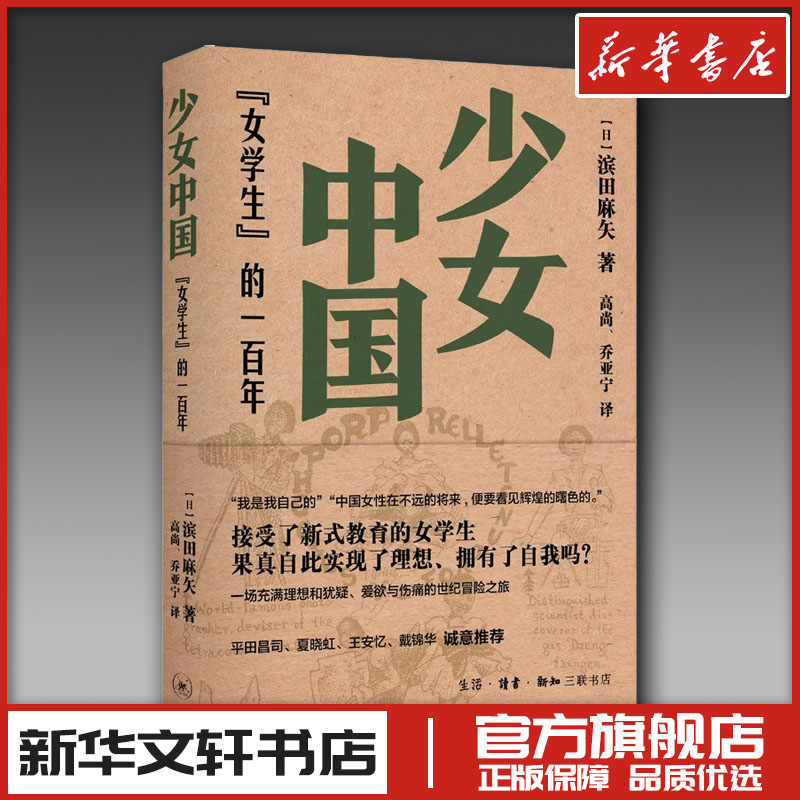 新华书店正版 外国文学理论