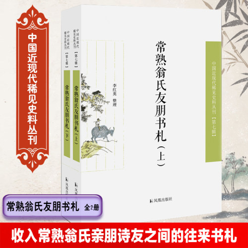 新华书店正版 中国古典小说、诗词